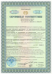 Наши работы