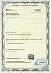 Наши работы