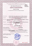 Наши работы