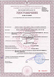 Наши работы
