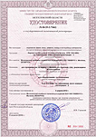 Наши работы