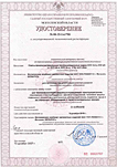 Наши работы