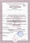 Наши работы