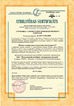 Наши работы